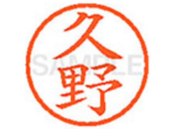 【仕様】●印面サイズ：直径6mm●書体：楷書体●インキ色：朱色●カートリッジ式●対応補充インキ：XLR−9朱色●透明プラケース入り【検索用キーワード】クノ　ヒサノ　キュウノ　くの　ひさの　きゅうの　シヤチハタ　ネーム印　印鑑　シヤチハタネーム6　はんこ　シャチハタ　ハンコ　シャチハタネーム　Shachihata　【JP_LPC】
