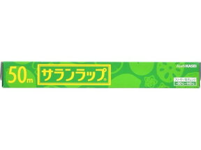 旭化成 サランラップ 30cm×50m 221631 ラップ アルミホイル クッキングシート キッチン 消耗品 テーブル