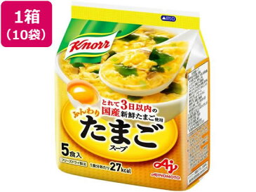 味の素/クノール ふんわりたまごスープ 50食入