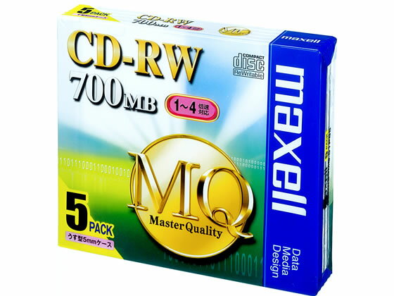 マクセル CD-RW700MB5枚 CDRW80MQ.S1P5S CD－