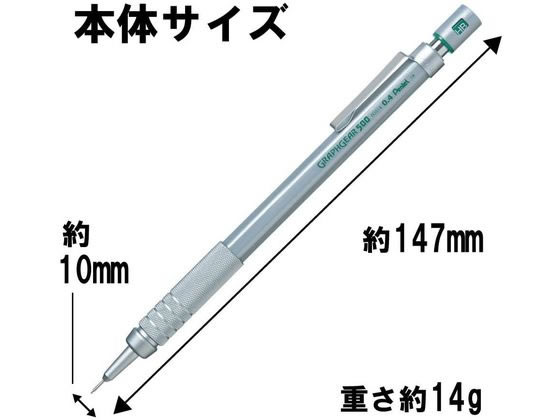 Photo de GraphGear 500