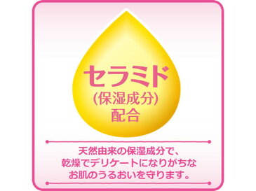 牛乳石鹸/カウブランド 無添加うるおい洗顔 110g