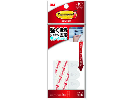 3M コマンドタブ S 16枚 CMR2 粘着タブ テープ 粘着タイプ掲示 掲示物留め 吊下げ POP 掲示