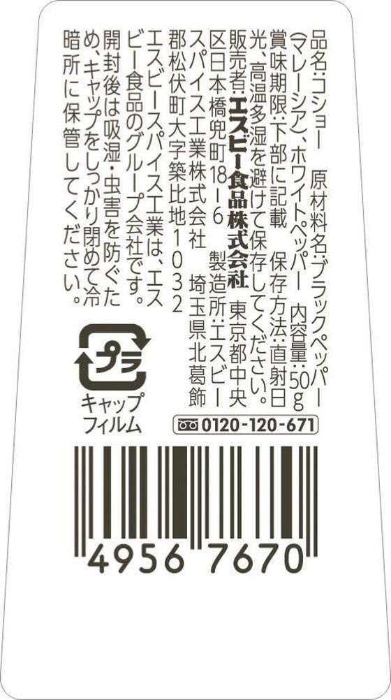 �����ӡ����� �ơ��֥륳���硼 50g ���ѥ��� Ĵ̣�� �� ����