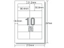 エーワン レーザー用ラベル A4 10面 四辺余白 500枚 28647 10面以下 レーザー ラベルシール 粘着ラベル用紙