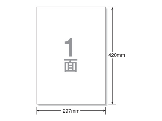 エーワン 屋外用レーザーフィルムラベル A3 ノーカット 5枚 31033 ノーカット レーザー用ラベルシール 粘着ラベル用紙