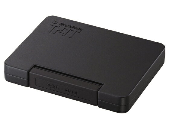 シヤチハタ 強着スタンプ台タート 金属用 中形 黒 ATMN-2-K 油性用スタンプ台 朱肉 ネーム印