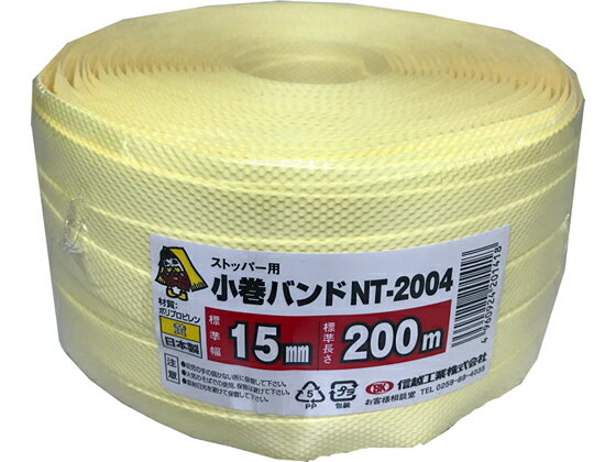 MzH PPoh CG[(15mm~200m) NT-2004 PPoh  