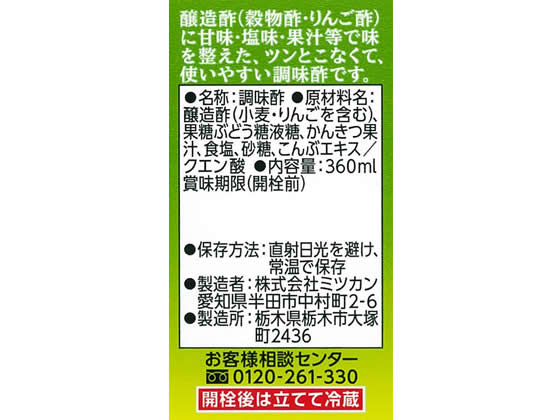 �ߥĥ��� �䤵�������� 360ml �� Ĵ̣�� �� ����