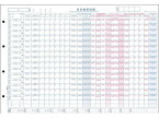 法令 3枚複写ヨコ式給料明細書・給料台帳 給与B-1 賃金台帳 給与関係 法令様式 ビジネスフォーム ノート