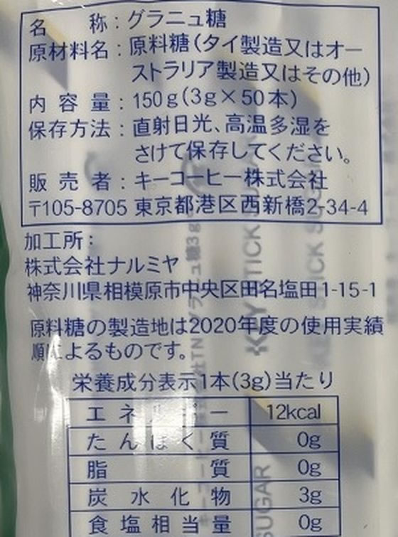 ���������ҡ� ���ƥ��å����奬�� 3g 50�ܡ�30�� �����ҡ����奬�� �ߥ륯 �����ҡ� ����