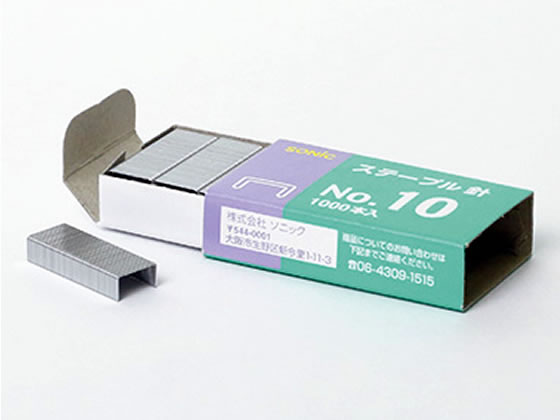 ソニック ステープル 針 No.10 1000本入 GP-736-バラ ホッチキス針 ステープル針 ステープラー 留める 文具 事務