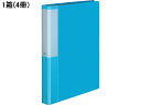 コクヨ クリヤーブック POSITY 固定式A4 60ポケット ライトブルー 4冊 A4 固定式 クリヤーファイル