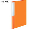 コクヨ クリヤーブック POSITY 固定式A4 20ポケット オレンジ 10冊 A4 固定式 クリヤーファイル