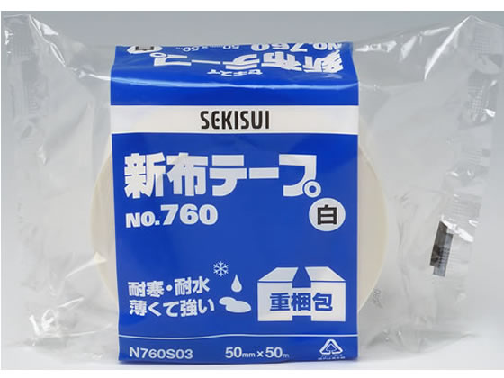 【仕様】●重量梱包用●色：白●サイズ：幅50mm×長さ50m●厚さ：0．15mm●注文単位：1巻●水気や湿気に強い特殊繊維をベースに採用しました。【検索用キーワード】梱包用テープ　ガムテープ　布テープ　テープ粘着テープ　粘着テープ　接着テープ　布ガムテープ　760　積水化学工業　SEKISUI　カラー　色　X13628