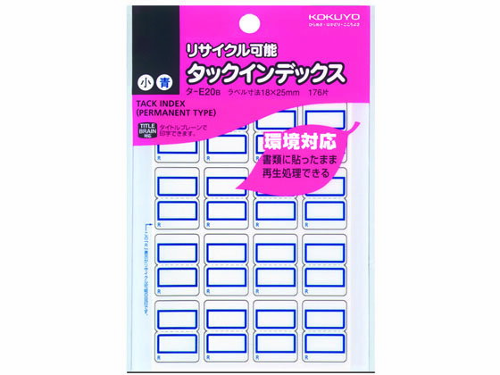 コクヨ タックインデックス 再生紙 小 青 176片 タ-E20NB コクヨタックインデックス インデックスラベ..