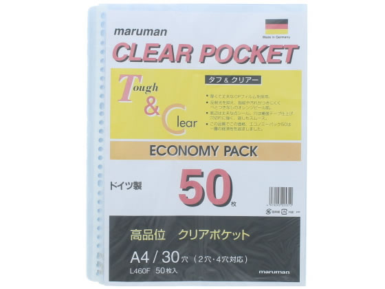 マルマン ルーズリーフ クリアポケットリーフ A4タテ 30穴 50枚 L460F A4 多穴 替紙 シングルポケットタイプ クリヤーファイル