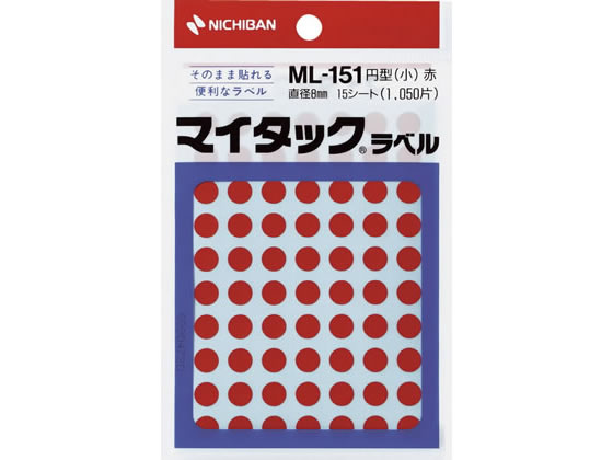 ニチバン マイタックラベル円型赤 直径8mm70片×15シート ML-1511 ニチバンカラーラベル 丸型 タックラベル ふせん インデックス メモ ノート