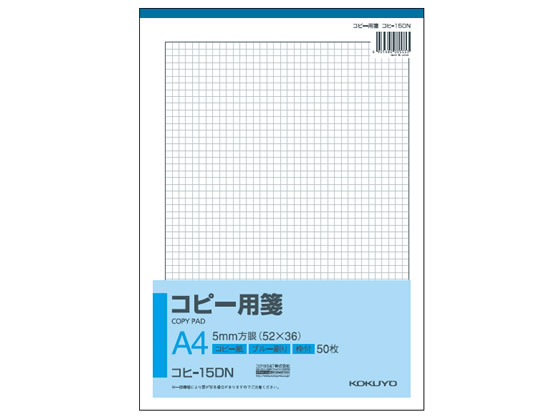 コクヨ コピー用箋 コピー紙 A4 枠付き コヒ-15DN コピー用箋 事務用ペーパー ノート jetprice-10014431 JET PRICE パッケージ画像