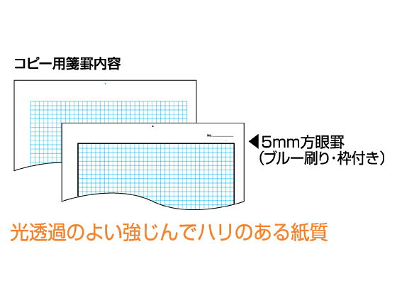 コクヨ コピー用箋 コピー紙 A4 枠付き コヒ-15DN コピー用箋 事務用ペーパー ノート jetprice-10014431 JET PRICE サンプル画像2