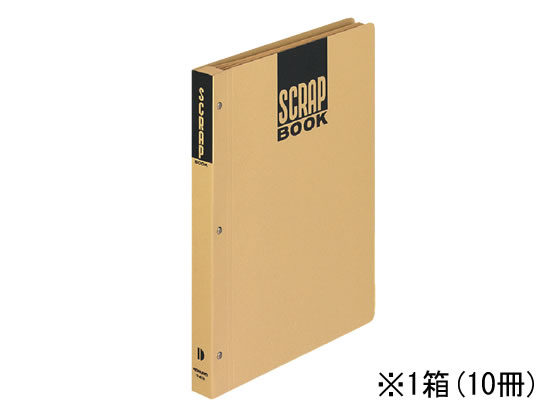 コクヨ スクラップブックD(とじ込み式) B5 10冊 ラ-41N スクラップブック アルバム スクラップブック ファイル