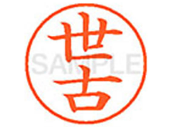 �ڤ����󤻡ۥ�����ϥ� XL-9(����) �� �͡���9 ���� �͡���� ľ��9��5mm �������