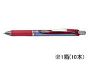 ぺんてる エナージェル ノック式 ニードルチップ 0.5mm 赤 10本