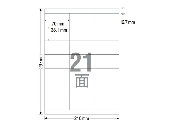 TAC ラベルシール A4 21面 上下余白 500枚