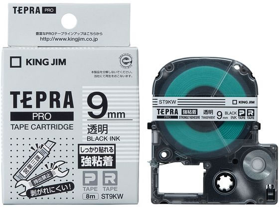 キングジム テープカートリッジ強粘着ラベル9mm 透明 黒文字 ST9KW 強粘着 テプラPROテープ テプラ 事務機器 jetprice-10014661 JET PRICE パッケージ画像