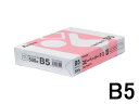 Forestway コピー用紙PII B5 500枚 コピー紙 印刷用紙 オフィス用品 大量印刷 事務用品 書類 FAX 両面 資料 印刷 実用品 備品 高白色...