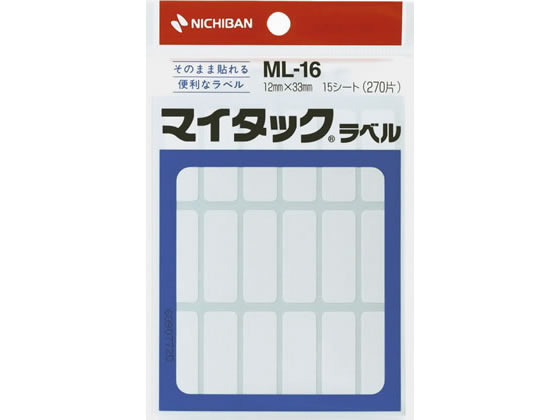 ニチバン マイタックラベル 12×33mm 18片×15シート ML-16 ニチバンマイタックラベル タックラベル ふせん インデックス メモ ノート