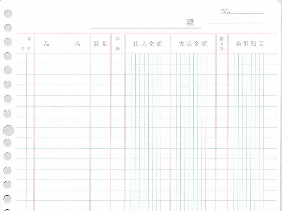 コクヨ バインダー帳簿用 三色刷 仕入帳 B5 リ-103 B5 26穴 ルーズリーフタイプ帳簿 一色刷 ノート 2