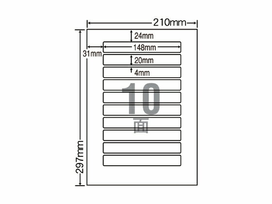 【仕様】●ラベルサイズ：148×20mm●シートサイズ：A4（210×297mm）●標準総厚み：134μm●ラベル厚：73μm●入数：1冊（100シート）●10面付（1列×10段）●モノクロレーザープリンタ、カラーレーザープリンタ、カラーコピー対応●マット紙●GPNエコ商品ねっと掲載【検索用キーワード】東洋印刷　NANAラベル　ナナラベル　ラベルシール　ラベルシート　ラベル用紙　レーザープリンタ用　A4サイズ　100シート　バラ売り　MCL25　MCL−25