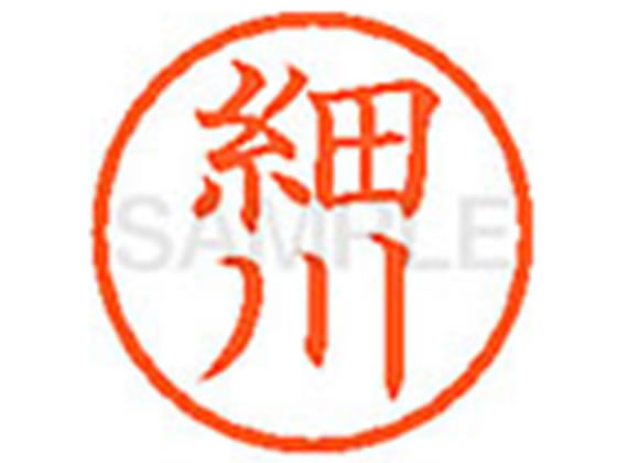 【仕様】●ホソカワ●印面サイズ：直径6mm●書体：楷書体●インキ色：朱色●カートリッジ式●対応補充インキ：XLR−9朱色●透明プラケース入り●小さなスペースでもはっきり見やすいです。【検索用キーワード】ホソカワ　ホソガワ　ほそかわ　ほそがわ　シヤチハタ　ネーム印　シヤチハタネーム9　印鑑　シヤチハタネーム6　はんこ　シャチハタ　ハンコ　シャチハタネーム　Shachihata　【JP_LPC】　X15001