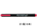 コクヨ 蛍光マーカープリフィクス シングル ピンク10本 PM-L102P