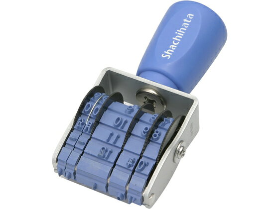 シヤチハタ エルゴグリップ 欧文トビ日付 ゴシック体4号 手形用 日付回転印 回転ゴム印 スタンプ ビジネススタンプ ネーム印