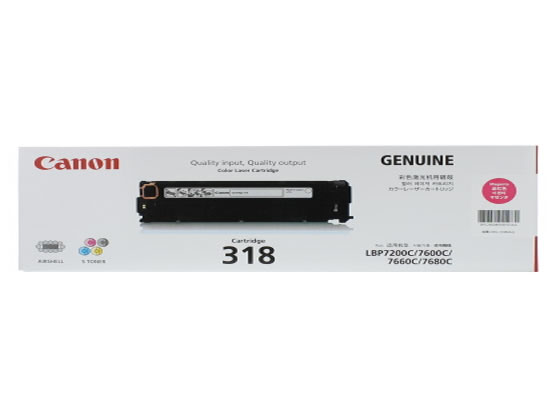 キヤノン カートリッジ318マゼンタ 2660B003 キャノン CANONカラー レーザープリンタ トナーカートリッジ インク
