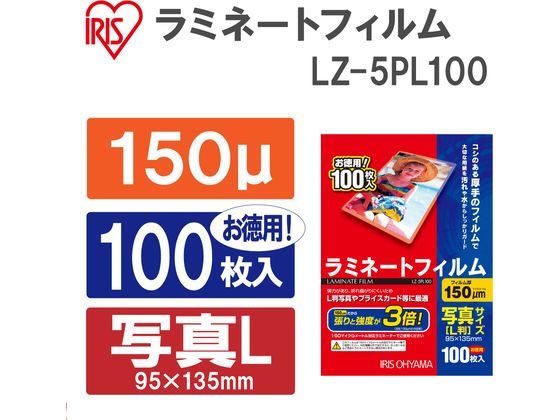 �����ꥹ������� ��ߥ͡��ȥե����̿�L������150�ߥ����� 100�� LZ-5PL100 �̿������� ��ߥ͡��� �ѥ����ե���� ��ߥ͡����� ��ߥ͡��ȥե���� ��̳����