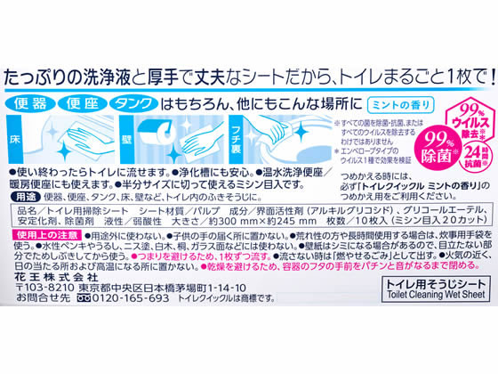 KAO �ȥ��쥯���å��� 10���� �ȥ��쥯�꡼�ʡ� �ȥ������� ���� ����