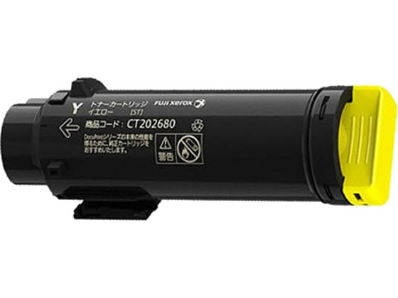 【お取り寄せ】富士フイルムBI トナーカートリッジ イエロー CT202680 富士ゼロックス FUJIXEROX レーザープリンタ トナーカートリッジ インク