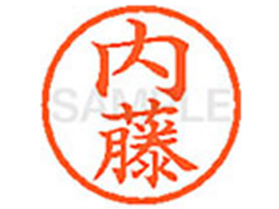 【仕様】●ナイトウ●印面サイズ：直径6mm●書体：楷書体●インキ色：朱色●カートリッジ式●対応補充インキ：XLR−9朱色●透明プラケース入り●小さなスペースでもはっきり見やすいです。【検索用キーワード】ナイトウ　ナイトオ　ウチフジ　ナトウ　ないとう　ないとお　うちふじ　なとう　シヤチハタ　ネーム印　シヤチハタネーム9　印鑑　シヤチハタネーム6　はんこ　シャチハタ　ハンコ　シャチハタネーム　Shachihata　【JP_LPC】　X16441