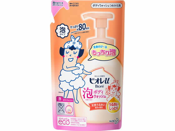KAO ビオレu 泡で出てくるうるおいしっとり詰替用 480mL ボディソープ詰替え用 バス ボディケア スキン..