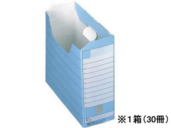 ライオン ボックスファイル A4ヨコ 背幅105mm 青 30冊 87226 A4 ボックスファイル 紙製 ボックス型ファイル