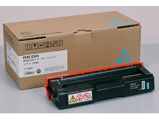 【お取り寄せ】リコー C220 シアン リコー RICOHカラー レーザープリンタ トナーカートリッジ インク