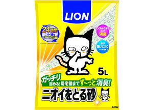 LION ペットキレイニオイをとる砂5L 猫砂 シート 猫用 キャット ペット トイレ