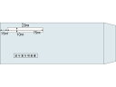 ヒサゴ 窓つき封筒(給与賞与明細書用) 1000枚 MF30T