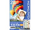 コクヨ インクジェット写真用紙 高光沢 ハガキ 20枚 KJ-D12H-20N ハガキサイズ 光沢紙 インクジェット用紙