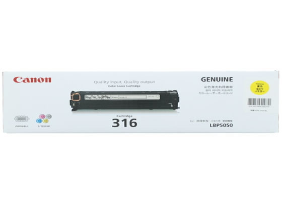 キヤノン トナーカートリッジ316Y 1977B003 キャノン CANONカラー レーザープリンタ トナーカートリッジ インク