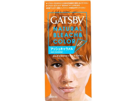 【お取り寄せ】マンダム ギャツビー ナチュラルブリーチカラー アッシュキャラメル 黒髪用 ブリーチ ヘアカラー ヘアケア