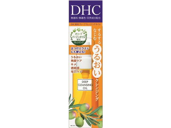 DHC 薬用ディープクレンジングオイ